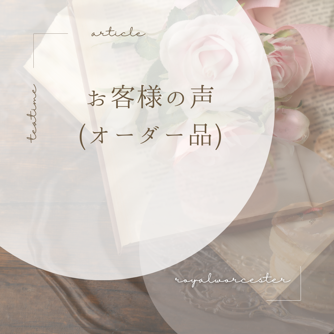 【確認用】オーダー図面です。 東京都世田谷区Ｉ邸］オーダー家具の図面｜ブログ｜リノベーションと