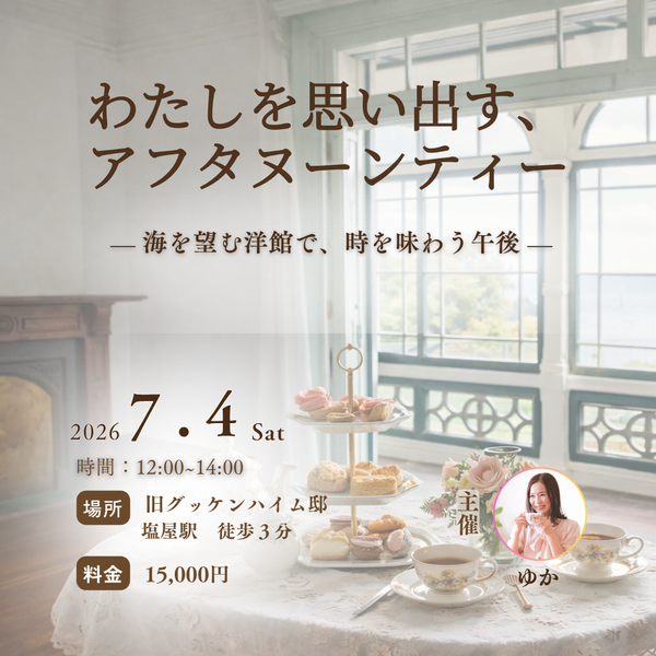 ロイヤルガーデントリオ – ロイヤルウースター専門店アイビス